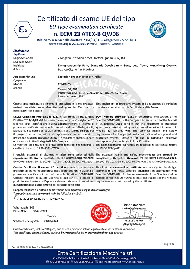 EX master controller