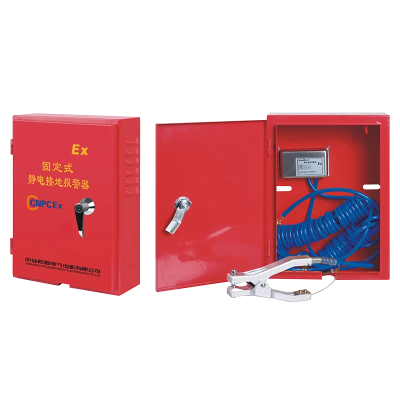 CN1110 Fixed Electrostatic Grounding Alarm